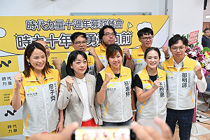 結盟小黨推2026人選 時力首波鎖定雙北等8縣市
