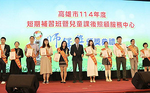 高市教育局補習班「師鐸獎」頒獎   43人獲獎實至名歸