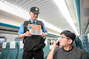 高鐵「寧靜車廂」政策上路!3大新規定一次看