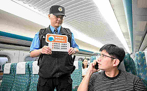 高鐵「寧靜車廂」政策上路！3大新規定一次看
