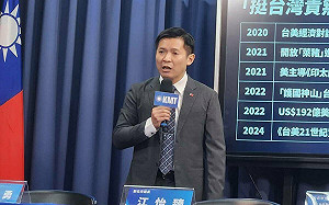 外交部感謝AIT「台灣未定論」立場 藍營學者開砲：自甘墮落淪旗棋子