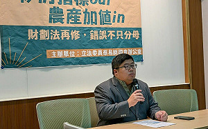 台北越富分越多？ 蔡易餘批：藍白財劃法背離城鄉平衡初衷