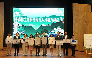 林保署首推「森林旅遊」導覽認證！全民都可線上學習獲證書