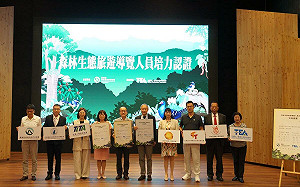 林保署首推「森林旅遊」導覽認證！全民都可線上學習獲證書