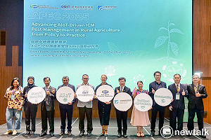 AIoT-ICM病蟲害管理APEC國際研討會專家獻策 工研院科技助攻打造農業新未來