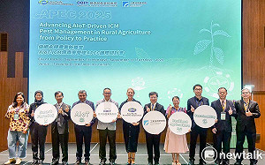 AIoT-ICM病蟲害管理APEC國際研討會專家獻策　工研院科技助攻打造農業新未來