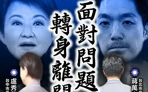 北市府反擊民進黨「轉身離開」批評 提總統視察颱風災情質疑「雙標」