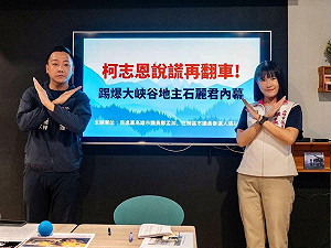 拿出證據再打臉柯志恩   鄭孟洳嗆不負責任的拍片網紅
