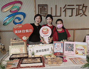 全國唯一職業工會經營庇護工場   美味佳餐坊中秋禮品大回饋