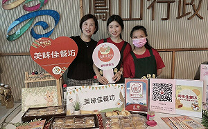 全國唯一職業工會經營庇護工場   美味佳餐坊中秋禮品大回饋