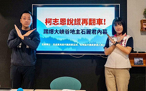 拿出證據再打臉柯志恩   鄭孟洳嗆不負責任的拍片網紅 