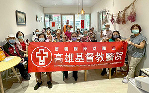 落實國健署健康醫院計畫   高基打造幸福職場、強化社區照護 