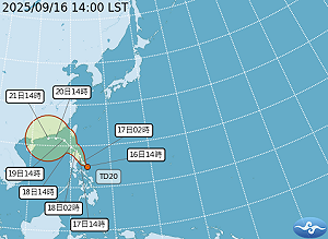 又有熱帶性低氣壓生成!最快9/18成為「米塔颱風」 預估路徑曝光