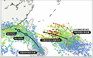 不只準輕颱「米塔」！下週還有西行颱虎視眈眈  不排除通過台灣