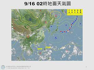 今年颱風特別多?專家揭最新數據:9月底前最少再2颱生成