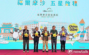 南市首家BOT五星級旅館獲認證 福爾摩沙酒店觀光量能持續精進