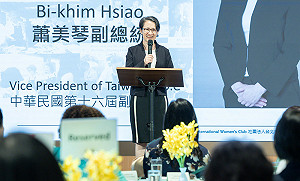 蕭美琴:蔣宋美齡致力守護台灣與中華民國、抵抗中共併吞企圖