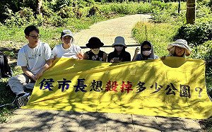 肉身擋怪手！淡海新市鎮拆樹抗爭延燒 時力批新北市府本末倒置 