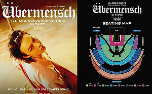 (影) GD權志龍又來了！台北大巨蛋連唱2天