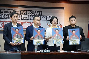 稱賴清德缺乏穩固民意基礎 藍委要推「總統二輪決選制」