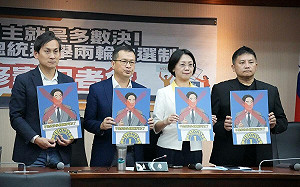 稱賴清德缺乏穩固民意基礎 藍委要推「總統二輪決選制」