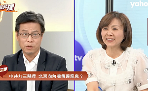 國安會評習近平權力相當穩固 黃重諺曝中國九三閱兵4目標