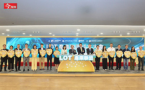 專利蟑螂囂張勒索 驚醒台廠防禦意識！台積電、日月光...科技大咖抱團組LOT 築起智財護城河