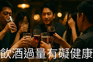 8分鐘灌酒1公升釀悲劇 竹科工程師猝逝!衛福部:「量杯」原則成保命關鍵