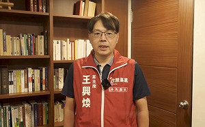 （影）蕭美琴讚蔣宋美齡「守護台灣」 台灣基進批：歷史與現實雙重誤導