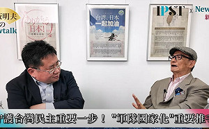 (影)《矢板明夫Newtalk》藍修憲總統二輪投票是「柔性政變」？ 阿扁早遇見今天…幸好軍隊已經國家化