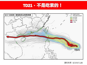 台灣恐面臨3颱 專家示警這顆「環流寬廣、雨帶結實」:不是吃素的
