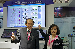 大同涉華映財報不實免賠7.5億元  最高院發回更審