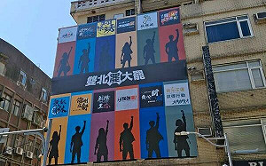砸500萬挺罷免!史書華宣布總部退租:將對攻擊者強力反擊