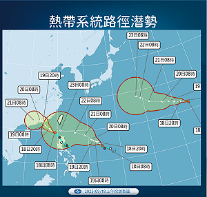 三颱夾擊?輕颱「米塔、樺加沙、浣熊」將接力生成!氣象署揭未來發展