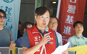 護綠地「靜坐」卻演變上銬拖行 基進批：侯友宜用「強制罪」恐嚇人民 