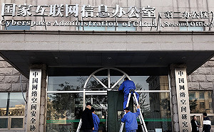 輝達不裝了! 北京下最新RTX Pro 6000D封殺令 黃仁勳：財測早已排除中國