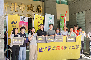 淡海公七衝突延燒!綠黨、時力轟新北毀林濫權 要求立即停工