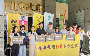 淡海公七衝突延燒！綠黨、時力轟新北毀林濫權 要求立即停工