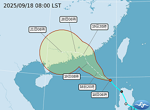 快訊》米塔颱風揭曉!TD20下午2點正式成颱   未來路徑曝光
