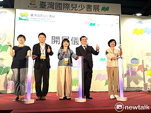 跨越城市閱讀無界 首屆台灣國際兒少書展登場 台中館內互動裝置超吸睛