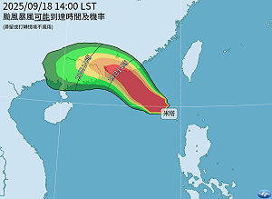 輕颱「米塔」生成！外圍環流影響2區雨炸3天 降雨範圍一圖看