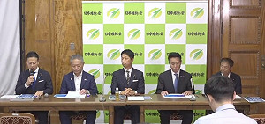 日本維新會整理憲法改革提案 主張刪除和平憲法條款