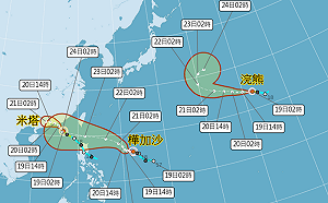 3颱共舞!樺加沙颱風持續增強恐成中颱 下週一接近台灣影響到週三
