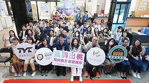 桃園青年「高興出桃」   參訪高雄跨區交流青創成果