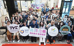 桃園青年「高興出桃」   參訪高雄跨區交流青創成果