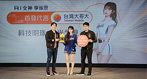 iPhone 17開賣》「AI女神」李珠珢現身台灣大首賣會 驚喜好禮一次看