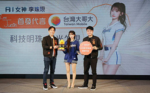 iPhone 17開賣》「AI女神」李珠珢現身台灣大首賣會 驚喜好禮一次看