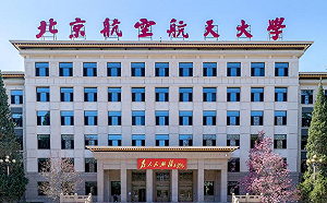 澳智庫：中國「國防七子」等校助俄羅斯應對制裁和出口管制