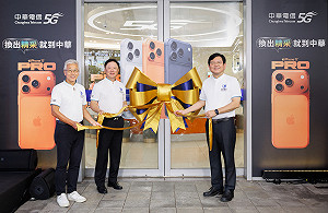 iPhone 17開賣》中華電豪撒200萬優惠 果粉最愛18年不變