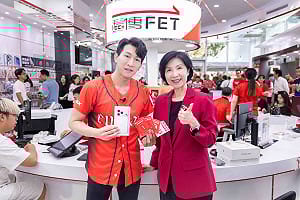 遠傳法說》去年總營收、EBITDA、EPS創高、擬配3.81元現金股利 